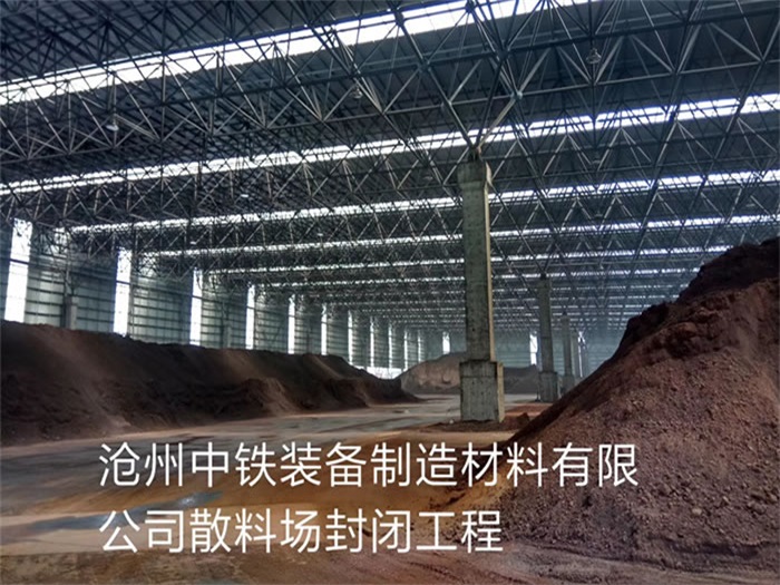 松江网架钢结构工程有限公司